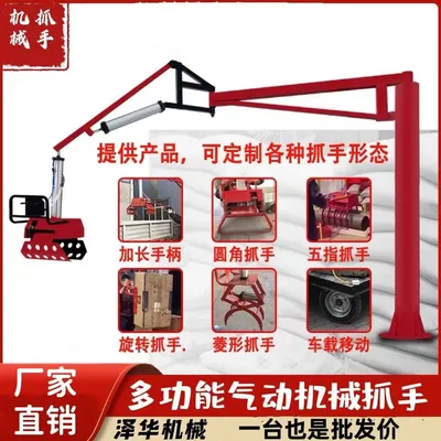 察布查尔锡伯自治县雄克卡盘爪schunk机械抓手303542PZN-plus 100-1-IS汰慷秒报价