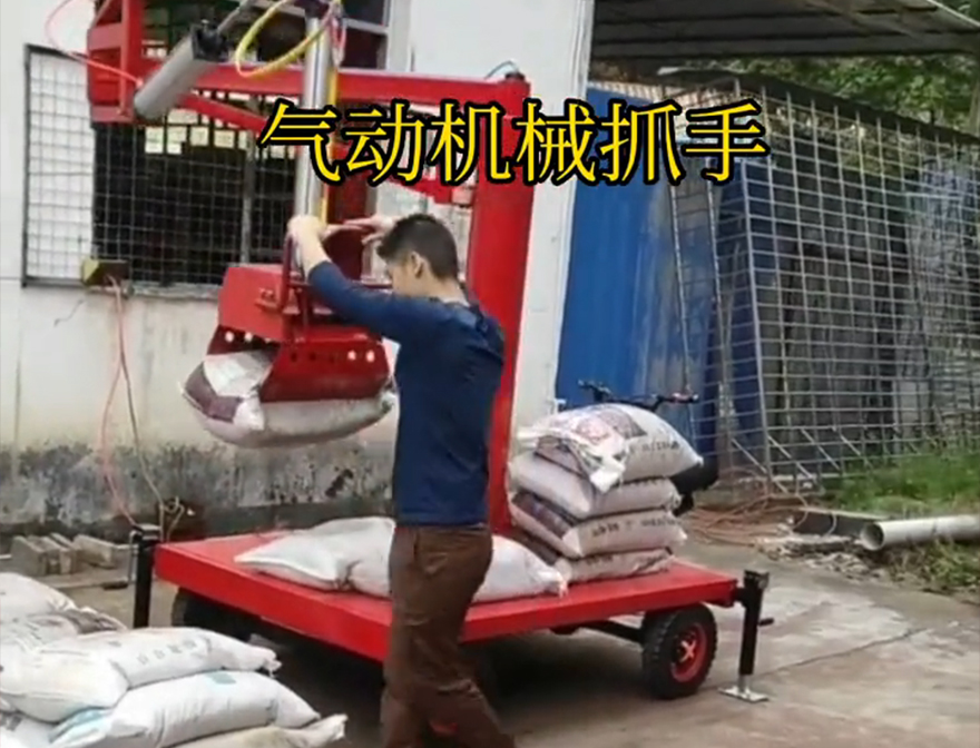 察布查尔锡伯自治县机械抓手原理察布查尔锡伯自治县酒糟抓斗助力机械臂那里有机械抓手助力机械臂码垛卸货神器